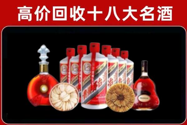 西安市阎良回收名酒店