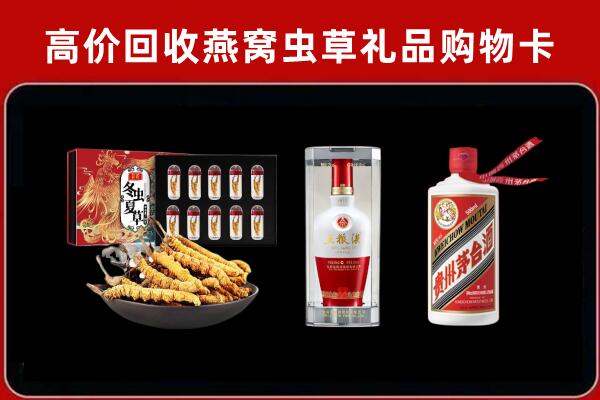 西安市阎良回收名酒哪家好